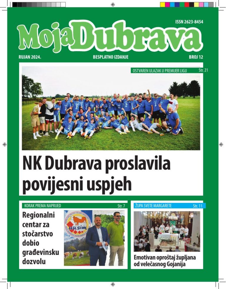Moja Dubrava – broj 12 – naslovnica